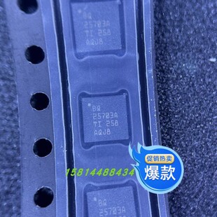 BQ25703ARSNR 电池降压/升压管理芯片 全新原装现货优势热卖