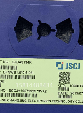 CA3134K N沟道MOSFE  DFN1006-3L 全新原装替代DMN2500UFB4