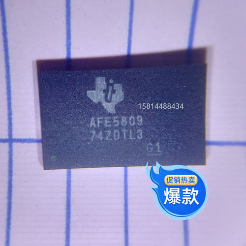 AFE5809ZCF 数据转换IC 保证原装 现货优势热卖  模拟前端  AFE