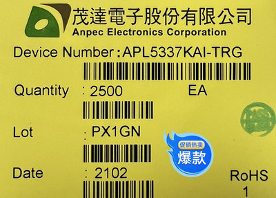 APL5337线性稳压器LDOIC