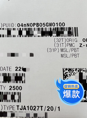 TJA1027T 收发器芯片 全新原装IC现货优势热卖中 拍前确认单价