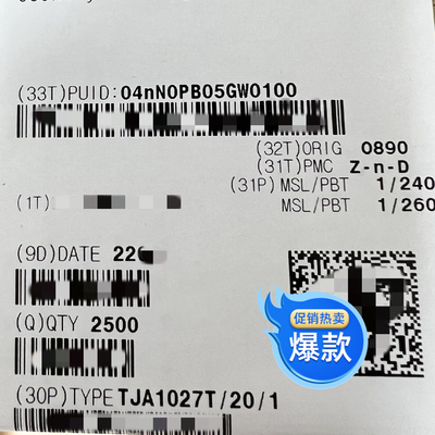 TJA1027T收发器芯片全新