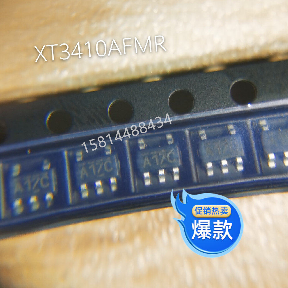 XT3410AFMR  DCDC芯片 南麟原装IC 现货优势热卖