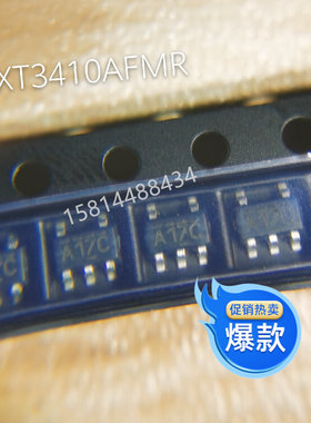 XT3410AFMR  DCDC芯片 南麟原装IC 现货优势热卖