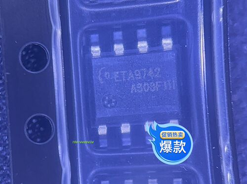 ETA9742充电器芯片全新原装