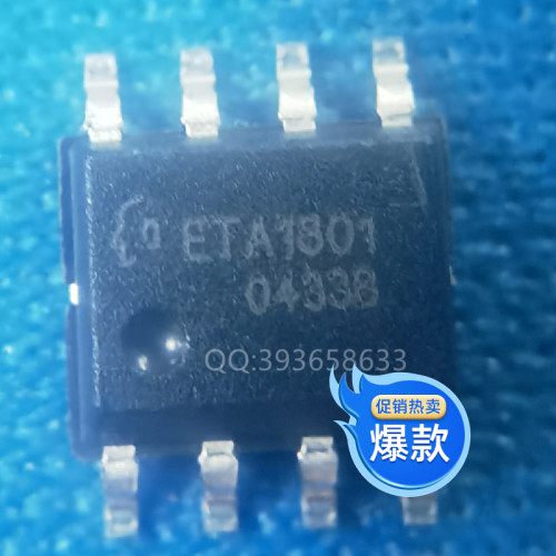 ETA1801E8ASY8501原装全新优势