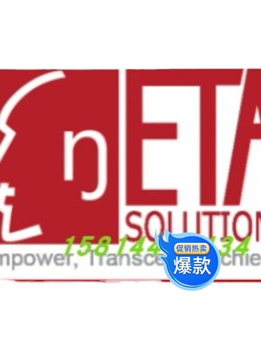 ETA1485钰泰稳压器芯片