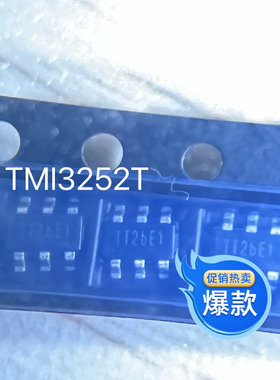 TMI3252T全新电源芯片保证原装现货优势IC热卖 TMI3232