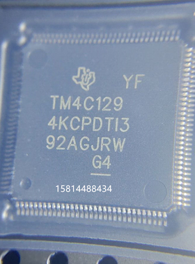 ARM微控制器  MCU  TM4C1294KCPDTI3R