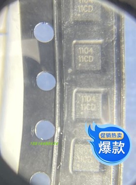 5PB1104CMGI8 时钟缓冲器IC,驱动器芯片 全新原装现货优势热卖