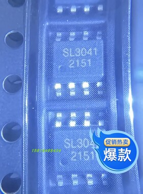 SL3041 电动车仪表专用芯片，替代MP9486A MP9487A 现货优势
