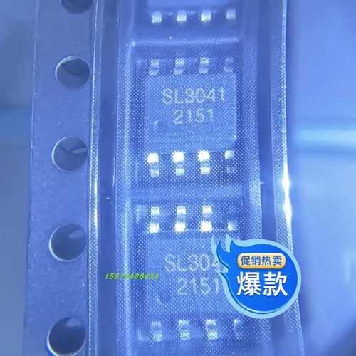 SL3041电动车仪表专用芯片全新