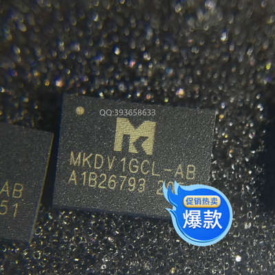 MKDV1GCL-AB   NAND Flash芯片 原装现货优势IC热卖