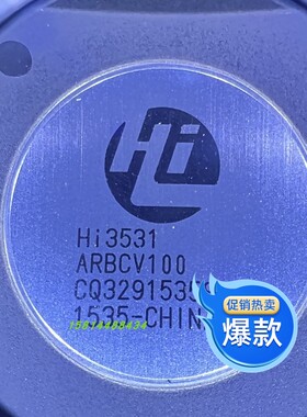 HI3531ARBCV100 海思安防主控芯片 全新原装现货优势热卖