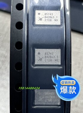 SKY85743-21 5 GHz 大功率 WLAN前端模块芯片 全新原装现货热卖IC