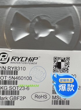 RY8310 同步降压器IC 全新原装现货优势热卖