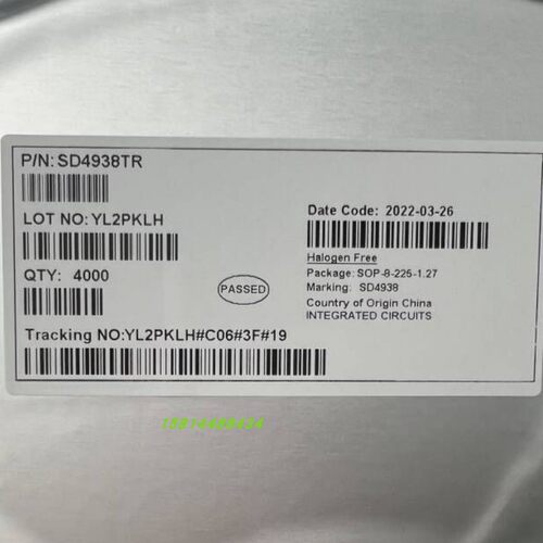 SD4983全新原装士兰微