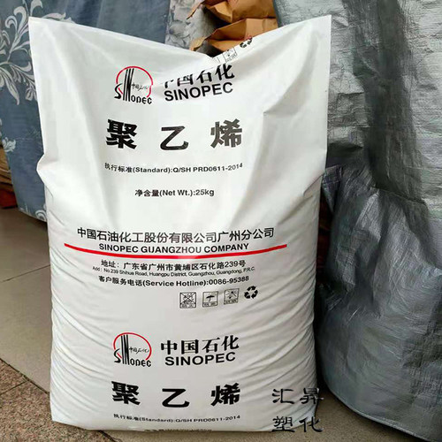 高熔指LLDPE中石化广州PE-L M2750高抗冲高流动包装膜LLDPE M2750