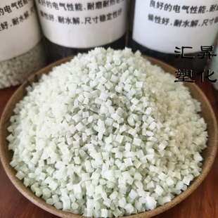 PA6本色尼龙改性料玻纤增强10%-50%阻燃尼龙单6加纤塑料颗粒