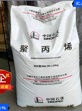 PP中石化茂名HT9025NX    PP广东中科炼化HT9025ZK 高透明PP原料