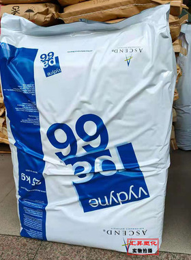 PA66美国奥升德R533   R513H    R530H     21SPF   909尼龙原料