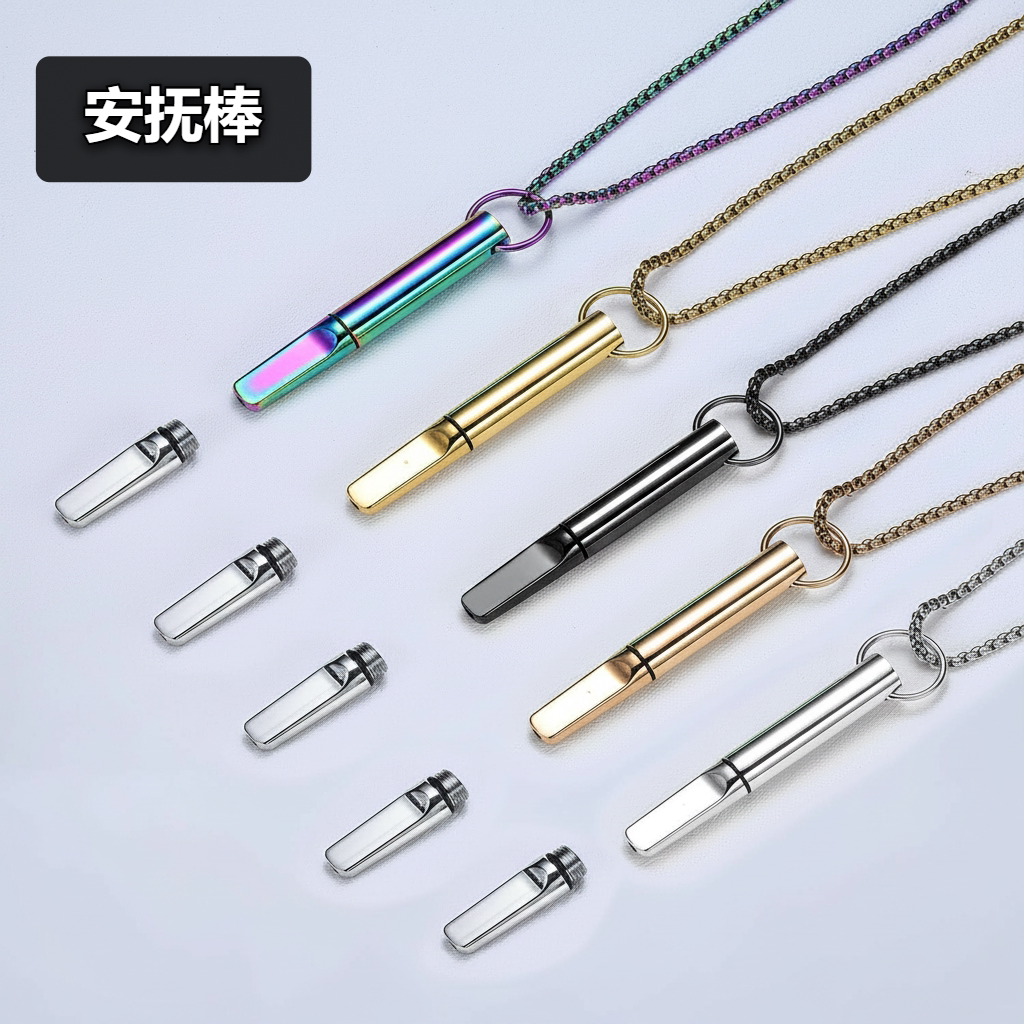 新款戒烟神器木棒代替用假烟道具哨子