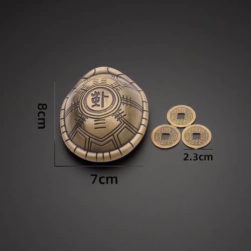 爻六铜钱工具龟壳八卦解压手盘