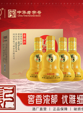 【中华老字号】张弓酒金葫芦60度100ml*4瓶浓香型固态纯粮食白酒