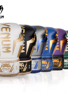 VENUM 毒液精英拳击手套成人男女专业散打训练泰拳拳套搏击打沙袋
