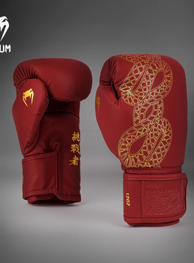 VENUM毒液Serpenti拳击手套男女成人散打拳套沙袋搏击泰拳格斗