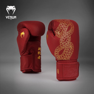 VENUM毒液Serpenti拳击手套男女成人散打拳套沙袋搏击泰拳格斗