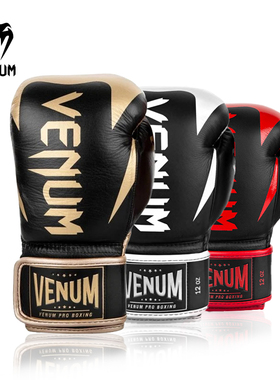 VENUM 毒液HAMMER PRO专业系列成人真皮拳击手套职业训练搏击拳套