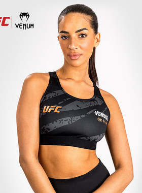 VENUM 毒液 UFC格斗周3.5 女子运动背心训练内衣带胸垫健身文胸