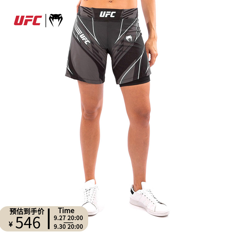 venum 毒液ufc联名格斗之夜女款mma短裤拳击裤搏击训练健身裤短裤