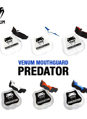 VENUM 毒液拳击护齿散打搏击格斗训练泰拳运动跆拳道护齿牙套护牙