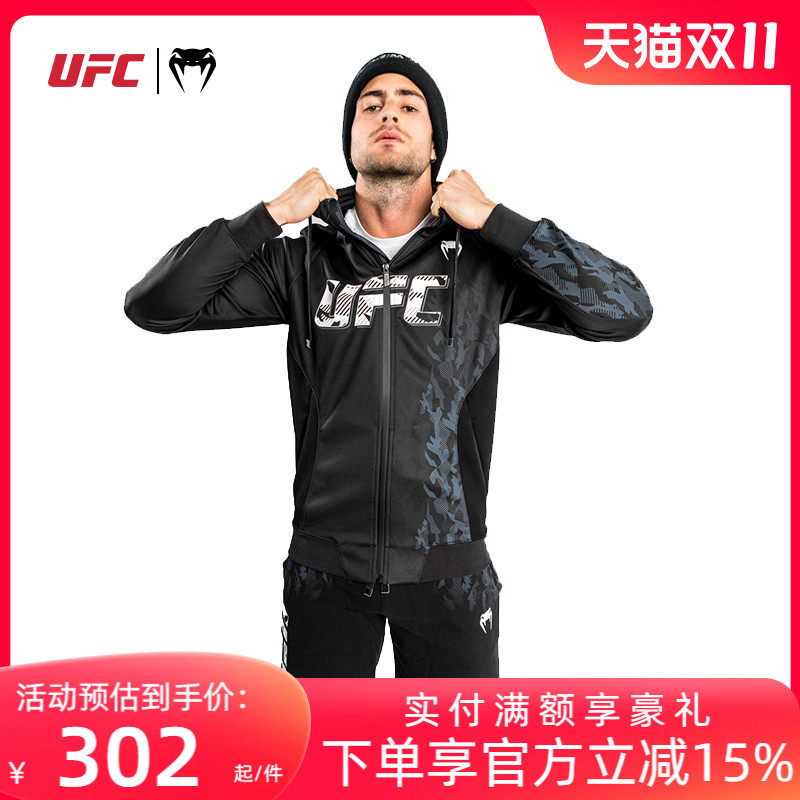 VENUM毒液UFC联名格斗周卫衣运动卫衣健身外套训练跑步连帽上衣_虎窝淘
