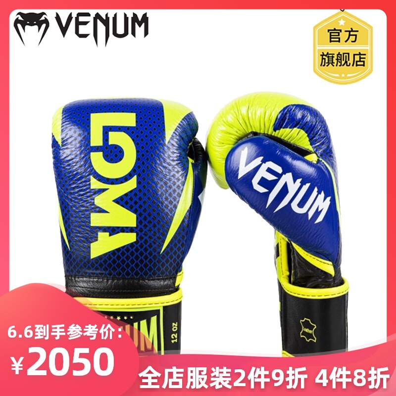 VENUM 毒液洛马琴科联名拳套泰拳搏击职业专业拳击手套男真皮限量