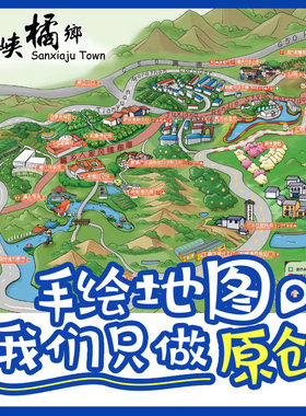 手绘电子卡通地图设计景区旅游景点学校社区公园手绘地图定制绘制