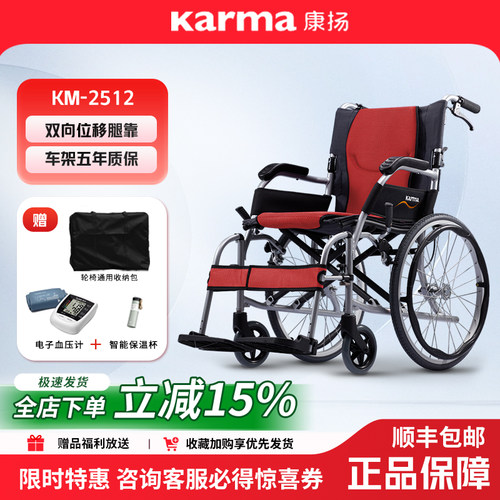 收合体积小 外出款 女性也可以轻易搬动