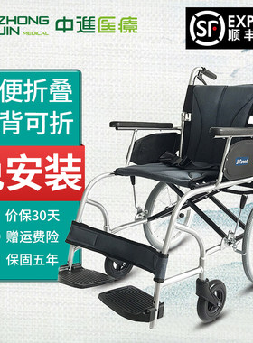 日本中进轮椅老人折叠轻便