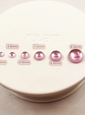 粉红锆石3mm4mm5mm6mm8mm圆形平底素面光面裸石戒面镶嵌首饰彩宝