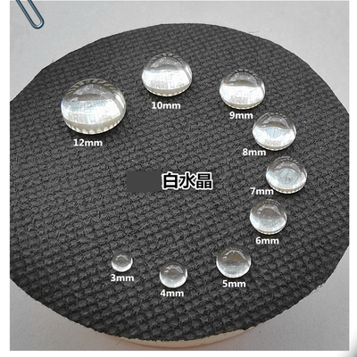 白水晶圆形2~15mm平底光面蛋面素面全净体白水晶裸石戒面镶嵌首饰