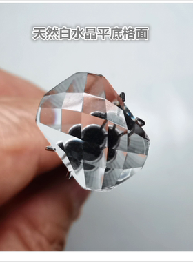 白水晶长方形小八角形平底网格面格子面龟面水晶裸石戒面镶嵌