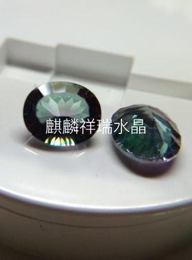 巴西白水晶镀七彩蛋形椭圆形千禧切工裸石镶嵌戒面吊坠戒指