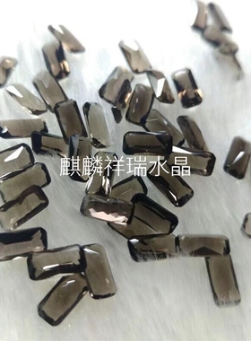 茶水晶烟晶长方倒角肥方尖底刻面裸石镶嵌戒面耳钉吊坠戒指