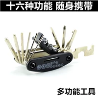 Xe máy phụ kiện đa năng công cụ kết hợp đa chức năng cầm tay hex cờ lê công cụ sửa chữa tay áo nhỏ - Bộ sửa chữa Motrocycle đồ nghề sửa xe