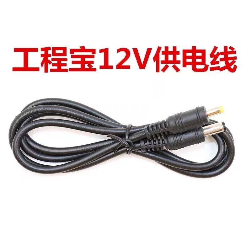 网路通工程宝供电线 DC12V输出线 ST-891 892 893 894 895 896图片