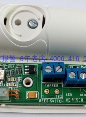 RISCO瑞斯可以色列进口震动探测器RK600S振动探测器双重防护