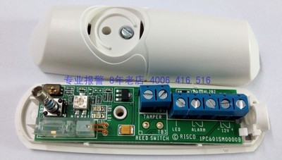 RISCO瑞斯可以色列进口震动探测器RK600S振动探测器双重防护