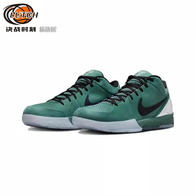 Nike科比4绿色低帮缓震篮球鞋